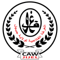 الغرفة الفلاحية لولاية جيجل